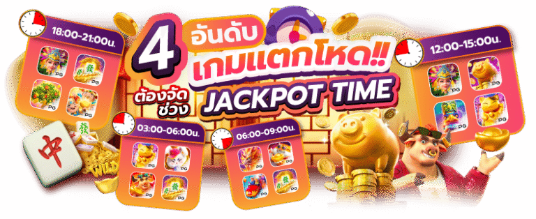 ร่วมสนุกกับ gv88 สล็อตออนไลน์ที่ทำกำไรได้จริงและมั่นคงที่สุดในเวลานี้